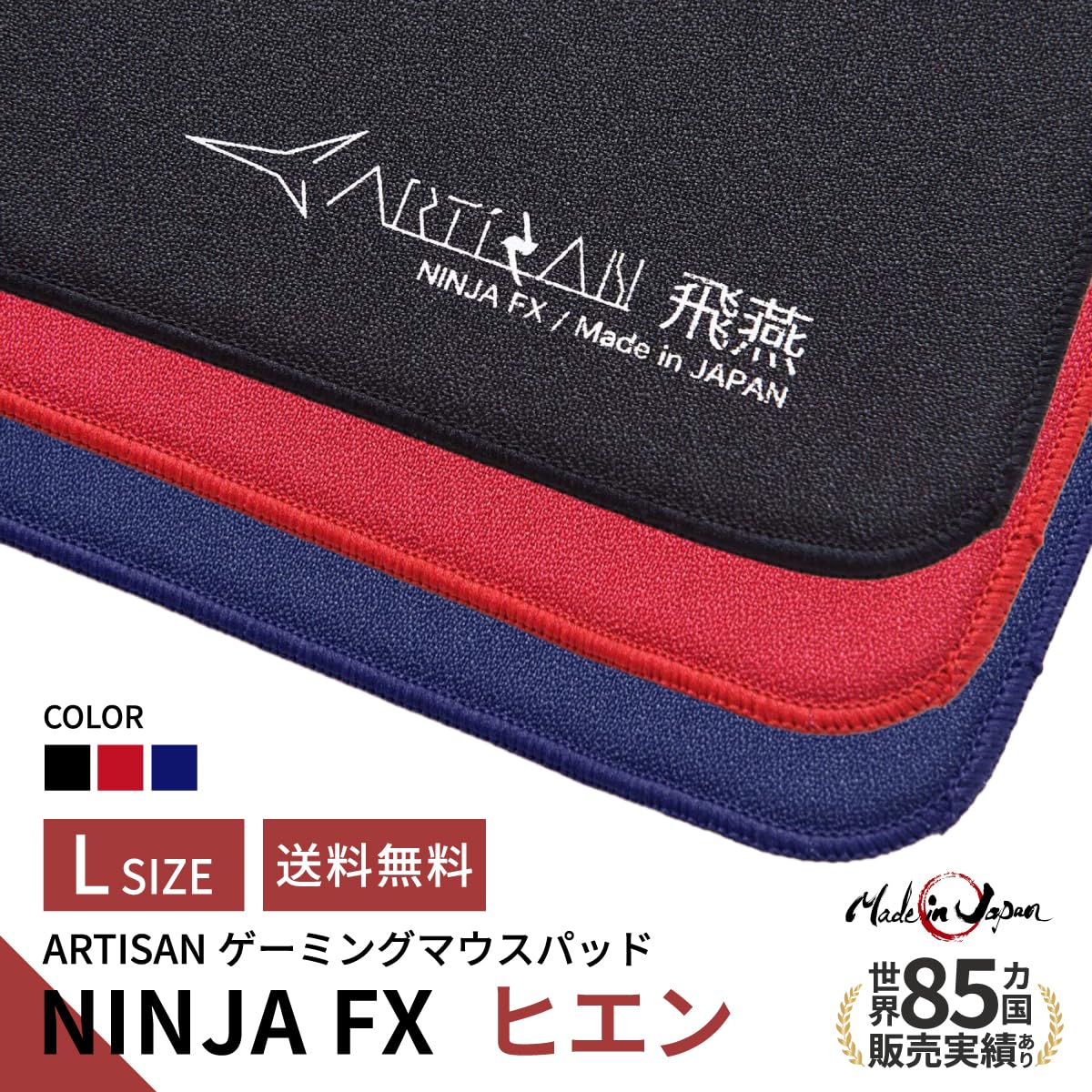 Precision Gaming Mouse Pad with Textured Surface